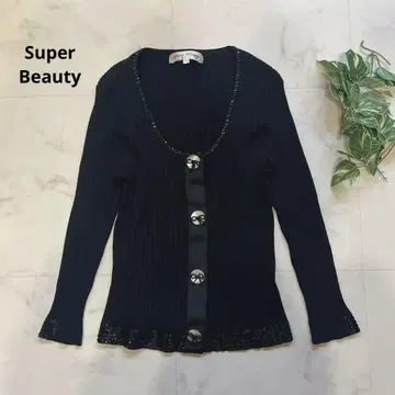 컨디션 최상 슈퍼뷰티 리브 니트 가디건 사이즈 40 블랙 비즈