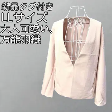 [택 포함 새상품] 벨메종 노카라 자켓 LL 핑크 베이지 깔끔한