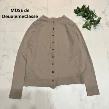 MUSEde DeuxiemeClasse 니트 티셔츠 가디건 금장 버튼