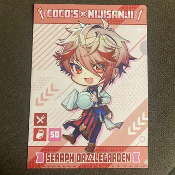 세라프 다즐 가든 클리어 파일 코코스 콜라보 니지산지 A4