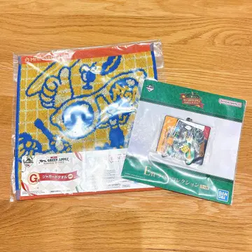 [당일 발송] Mrs. GREEN APPLE 제일복권 G상 타월 러버