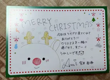 NMB48 미야모토 안나 엽서