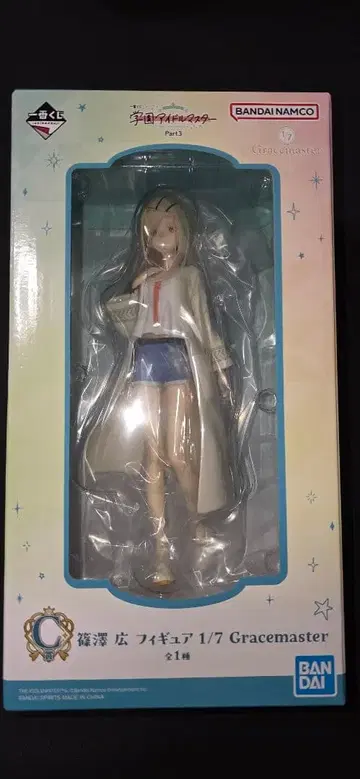 1번 복권 학원 아이돌 마스터 Part3 C상 시노자와 히로시 피규어