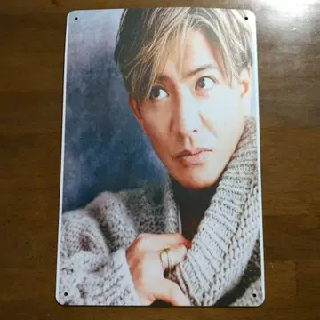 [ 새상품 ] 기무라 타쿠야 금속제 포스터