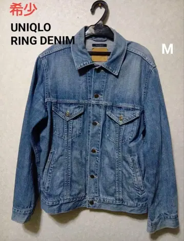 UNIQLO x RING DENIM 데님 자켓 M 빈티지 유니클로