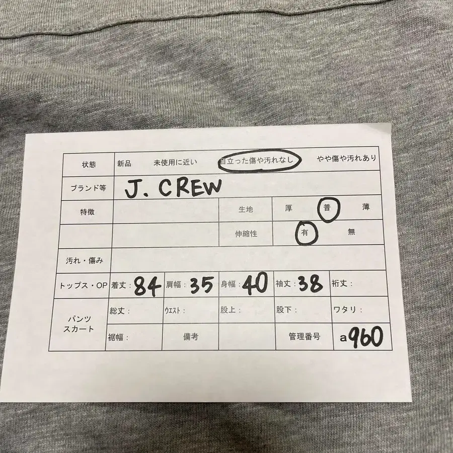 11번째 상품 이미지