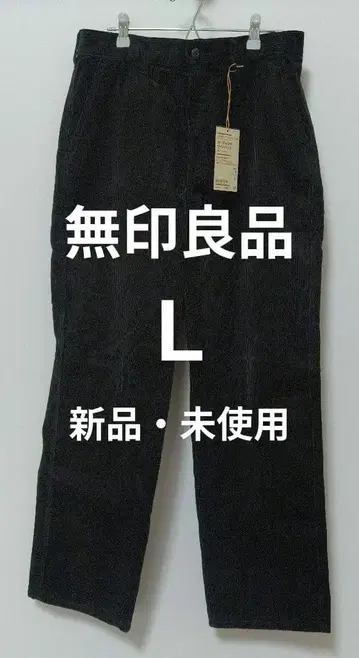 무인양품 나무 열매로 만든 카포크 혼방 코듀로이 와이드 팬츠 L 블랙