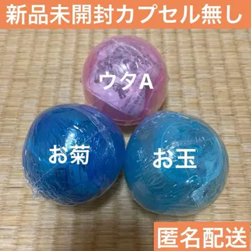 원피스 열매 오키쿠 국자 우타 A 미개봉 세트 캡슐 없음