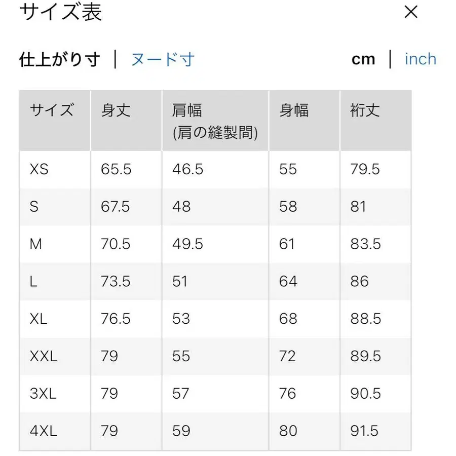 12번째 상품 이미지