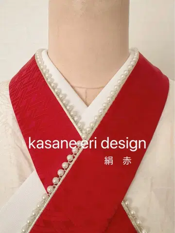 펄 장식 레이어트 카라 빨간색 레이어트 카라 다테지메 다테지메