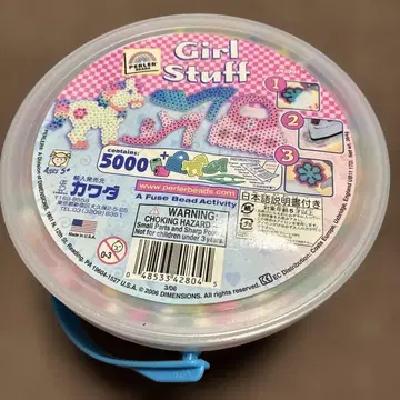 카와다 펄러비즈 플레이트, 핀셋 묶음 판매