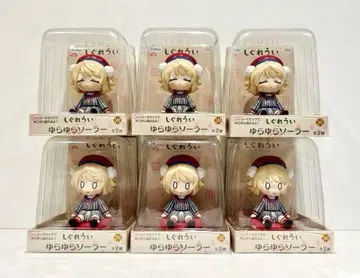 [ 6개 세트 ] 시구레 우이 유라유라 솔라 전 2종