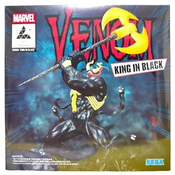 MARVEL Luminast 베놈 킹 인 블랙 피규어