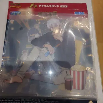 주술회전 세가 럭키 쿠지 고죠 사토루 아크릴 스탠드