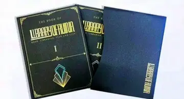 라이브러리 오브 루이나 아트북 비닐 필름 포함