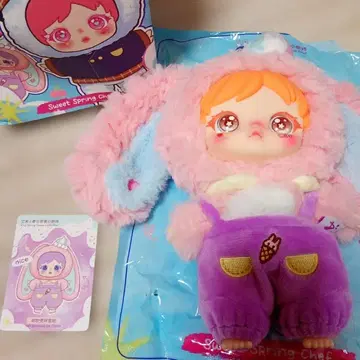 에이미 봉제 인형