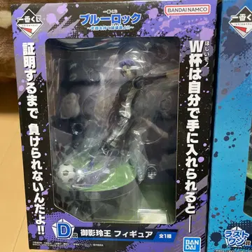BANDAI NAMCO 블루 록 미카게 레오, 나기 세이시로 피규어