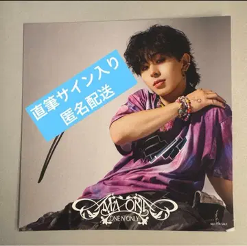 원엔 야마시타 에이쿠 EIKU 사인 포함 아더 자켓