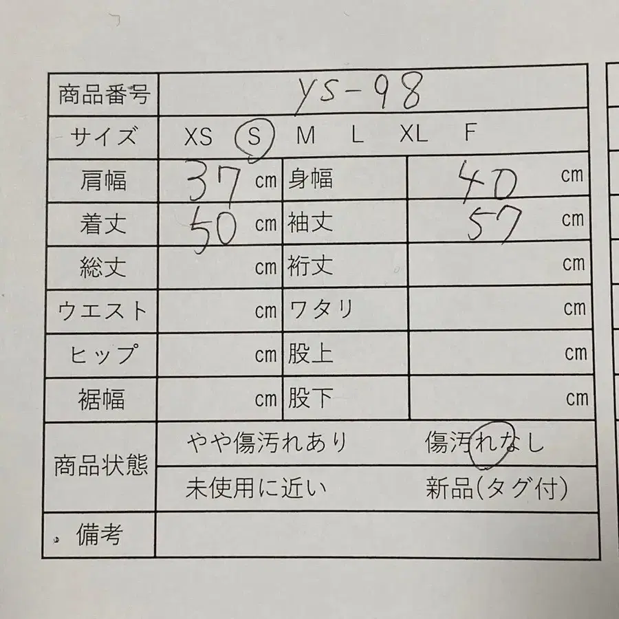 11번째 상품 이미지