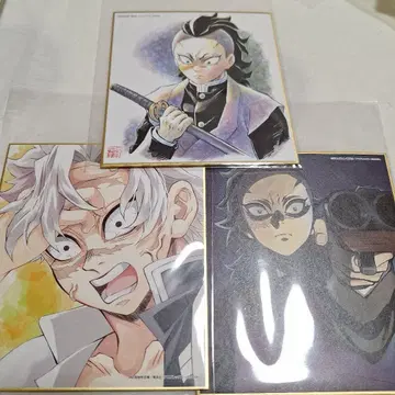 귀멸의 칼날 전 집중전 색지 시나즈가와 겐야 시나즈가와 사네미