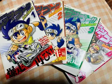 렛츠&고!! Return Racers! 1-4권 세트