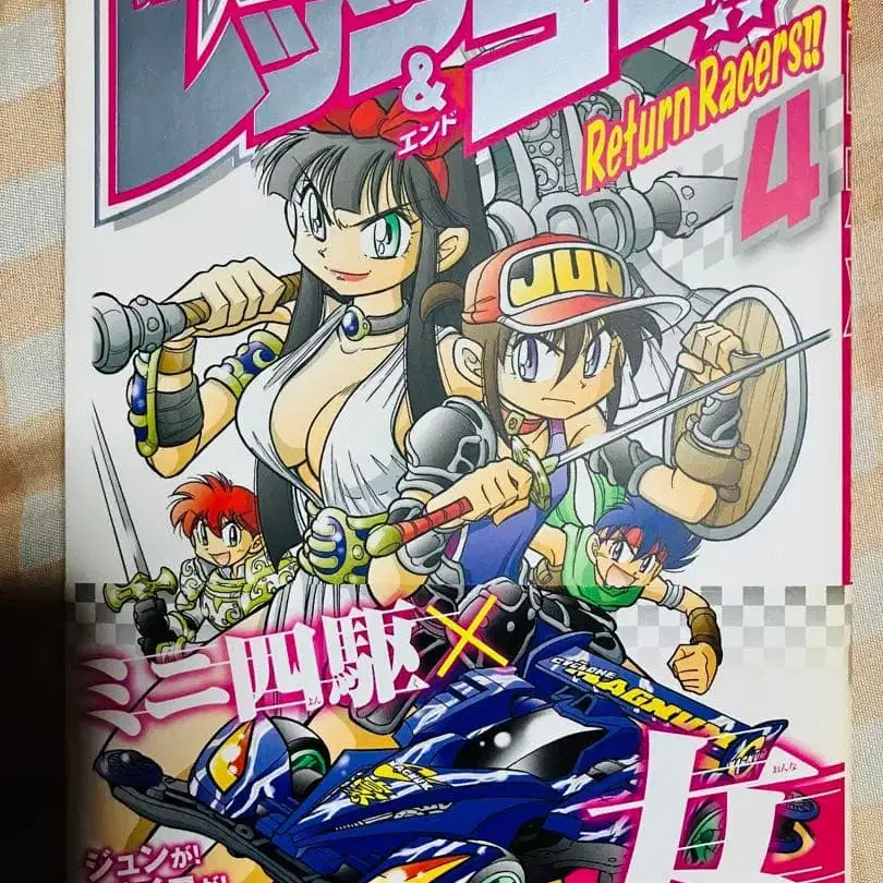 5번째 상품 이미지