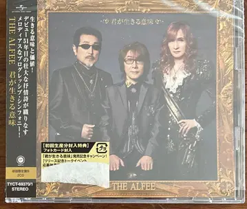 [미재생품] THE ALFEE 앨범 네가 사는 의미 초회 한정판 B