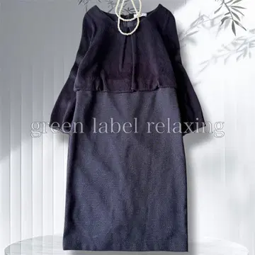 [연내 발송 가능] 그린 라벨 릴랙싱 라메 트위드 도킹 원피스