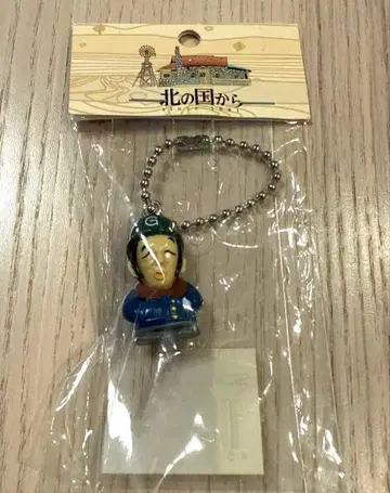 북쪽 나라에서 캐릭터 스트랩 고로 씨