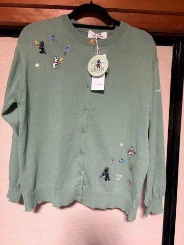 셀프 서비스 리사 와 가스파르 가디건