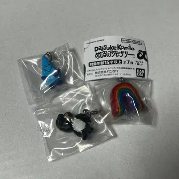 DAISUKE KONDO 메지루시 액세서리 3개 가챠