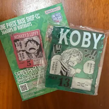 원피스 베이스샵 복권 아크릴 블록 참 코비