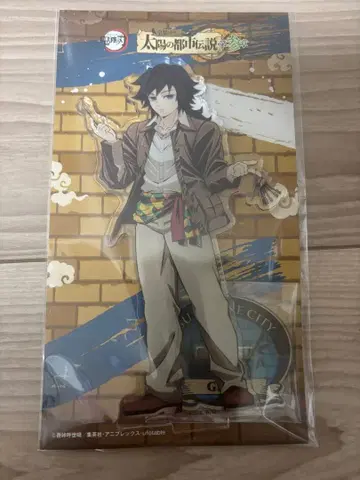 토미오카 기유 선샤인 시티 아크릴 스탠드