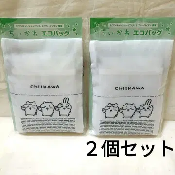 치이카와 세븐일레븐 에코백 새상품 2개 세트