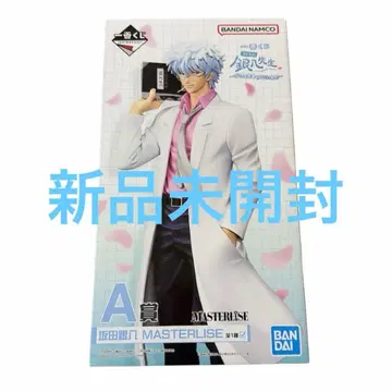 제일복권 긴팔선생 사카타 긴토키 A상 피규어