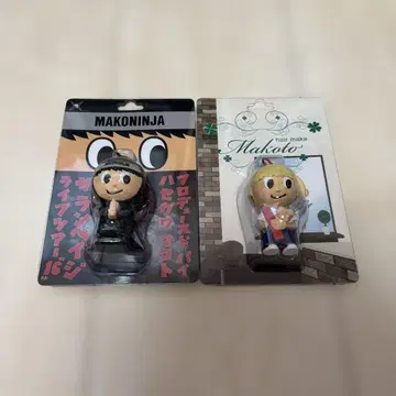 하세가와 신 produce 키 체인 2점