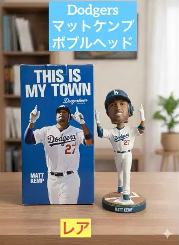 다저스 매트 켐프 보블헤드 다저스 MLB 피규어