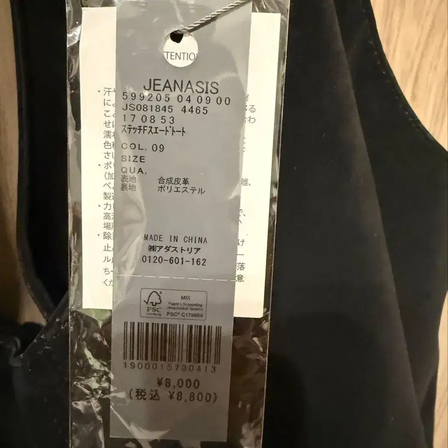 8번째 상품 이미지