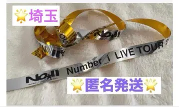 Number i 2025 LIVE TOUR 은색 테이프 1개 풀