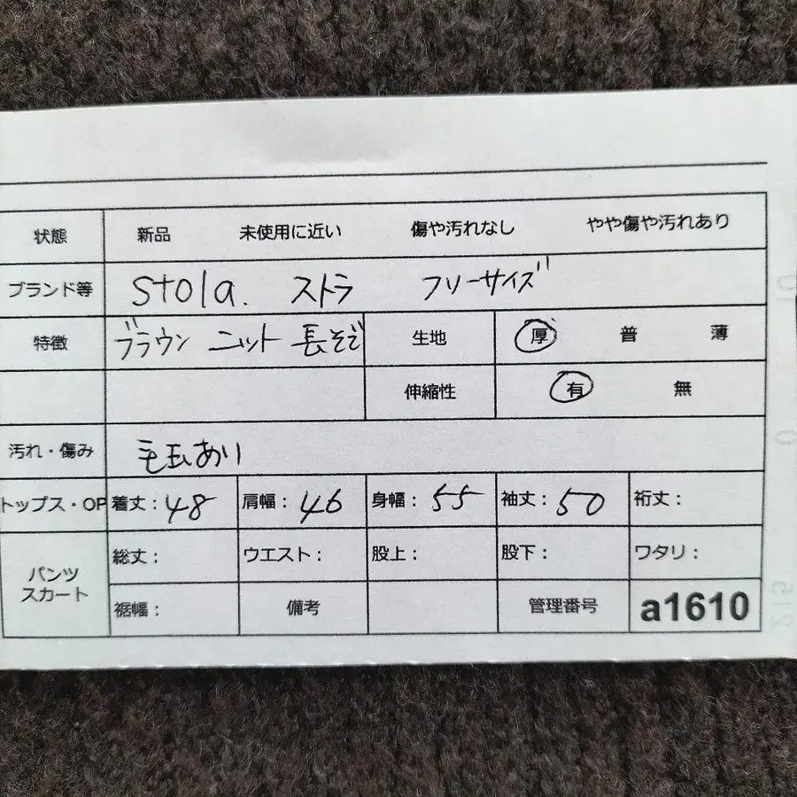 12번째 상품 이미지