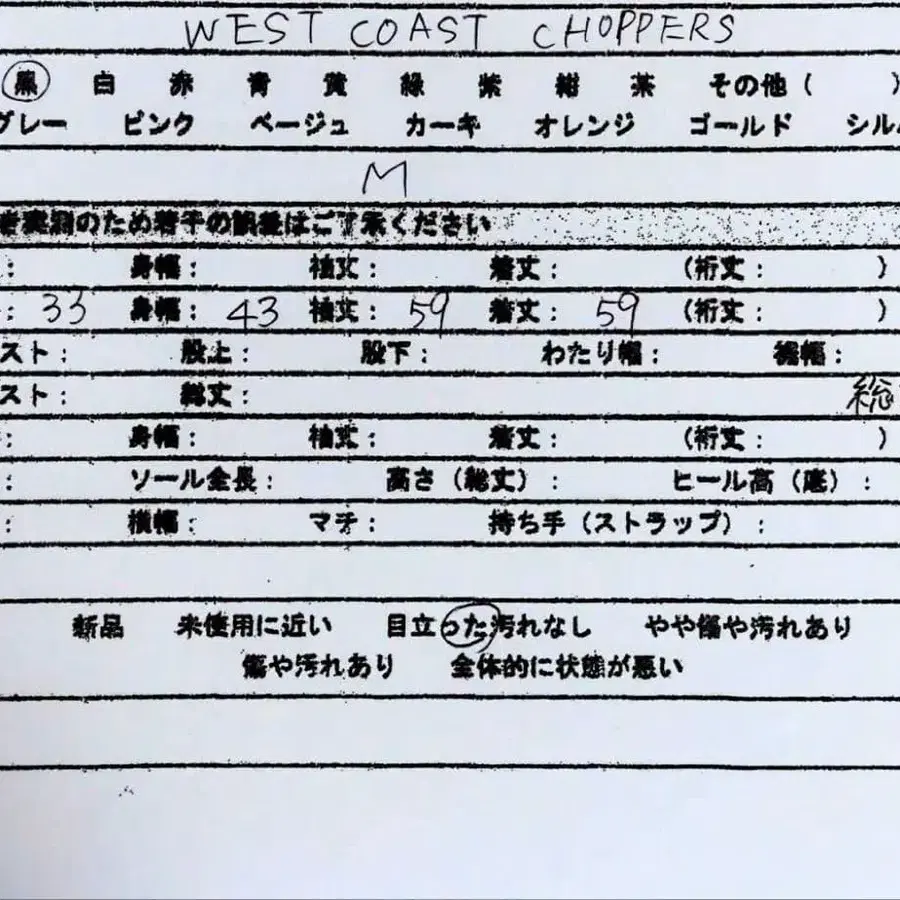 12번째 상품 이미지