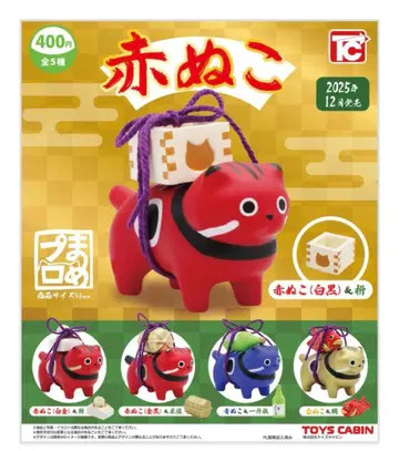 빨간 고양이 5종 컴프 가챠 토이즈 캐빈 마메프로 도시락 고양이