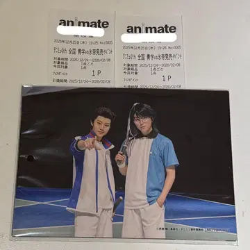 테니뮤 특전 브로마이드 세트