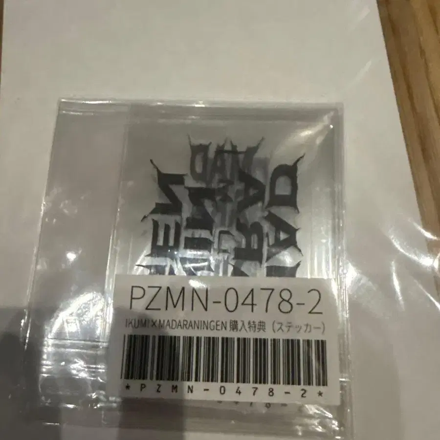 2번째 상품 이미지