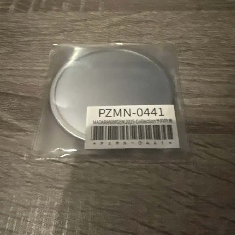 8번째 상품 이미지