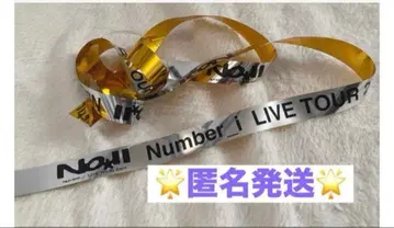 Number i 2025 LIVE TOUR 은색 테이프 1개 풀