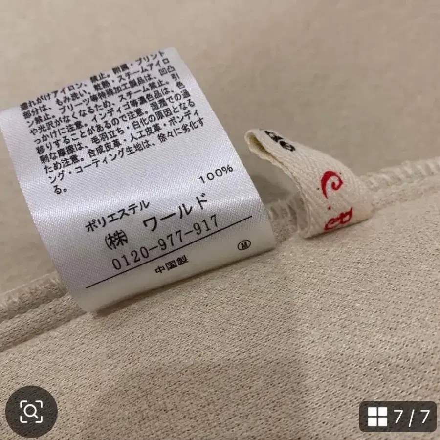 7번째 상품 이미지