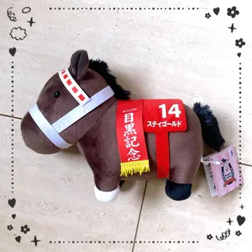 [택 포함] 서러브레드 컬렉션 OK 봉제 인형 6 스테이 골드