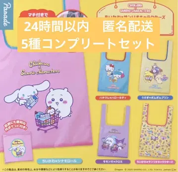 [ 품절 속출 중 ] 치이카와 x 산리오 에코백 [ 미사용 새상품 ]