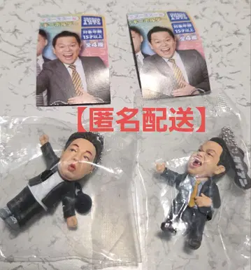 다이앤 고이고이데 스스스한 가챠 키링 츠다 유스케 세트